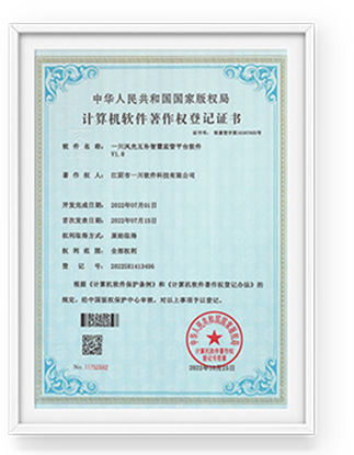 質(zhì)量管理體系認(rèn)證證書-中文