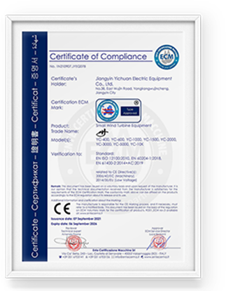 質(zhì)量管理體系認(rèn)證證書-英文