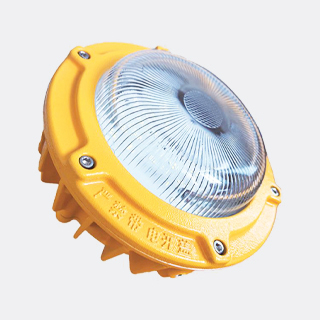 防爆照明 YCBF-1YYT